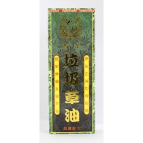 星洲西洋垃圾草油 40ml